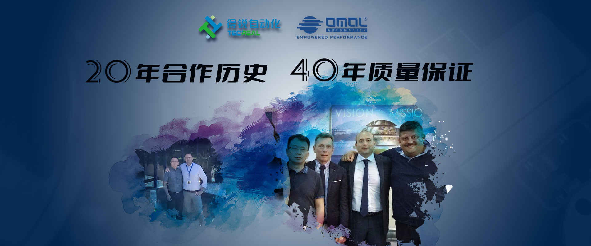 SUBITOP速拓普 智慧閥門，控制連接